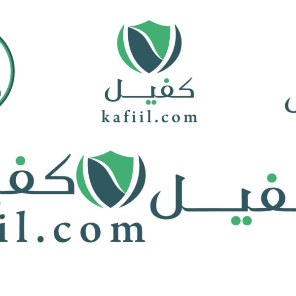 إعادة إنتاج وتصميم شعار موقع كفيل للخدمات المصغرة والمشاريع