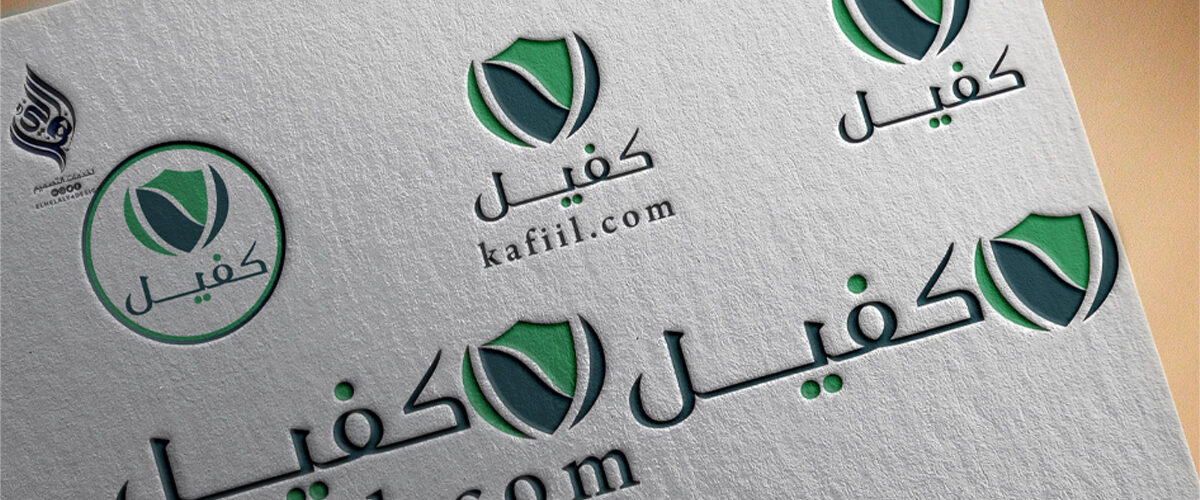 إعادة إنتاج وتصميم شعار موقع كفيل للخدمات المصغرة والمشاريع2