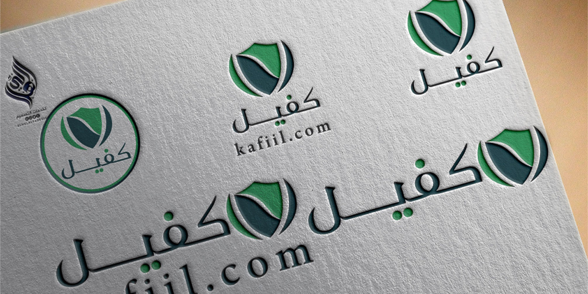 إعادة إنتاج وتصميم شعار موقع كفيل للخدمات المصغرة والمشاريع2