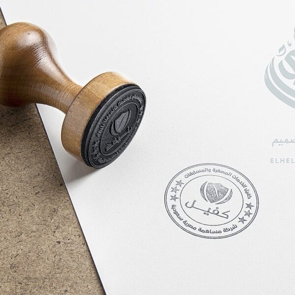 تصميم ختم لموقع كفيل 2