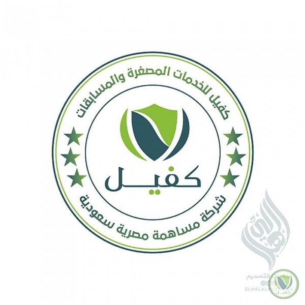 تصميم ختم لموقع كفيل 3