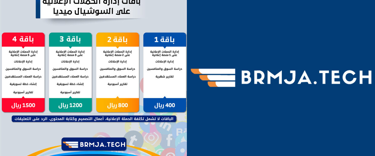 تصميم سوشيال ميديا برمجة تك
