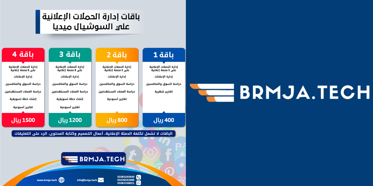 تصميم سوشيال ميديا برمجة تك