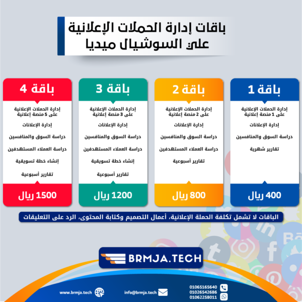 تصميم سوشيال ميديا برمجة تك 1