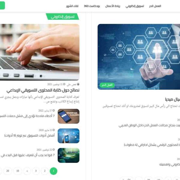 تصميم مدونة كاف 3