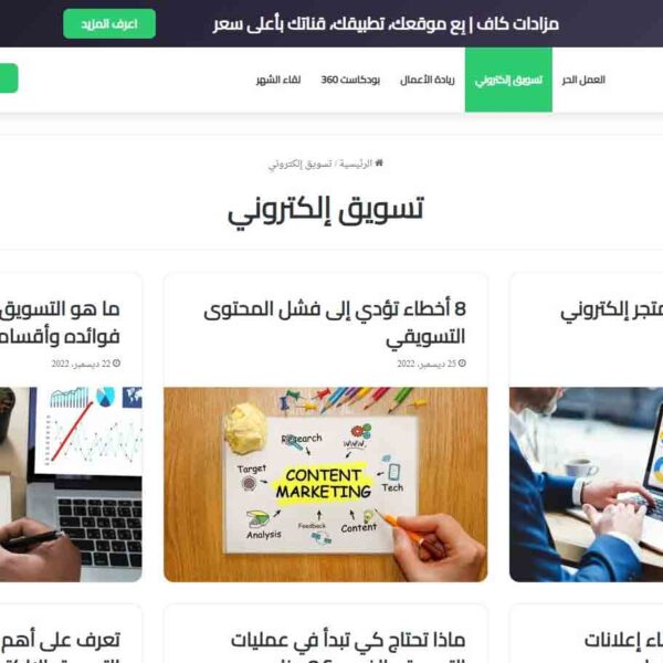 تصميم مدونة كاف 4