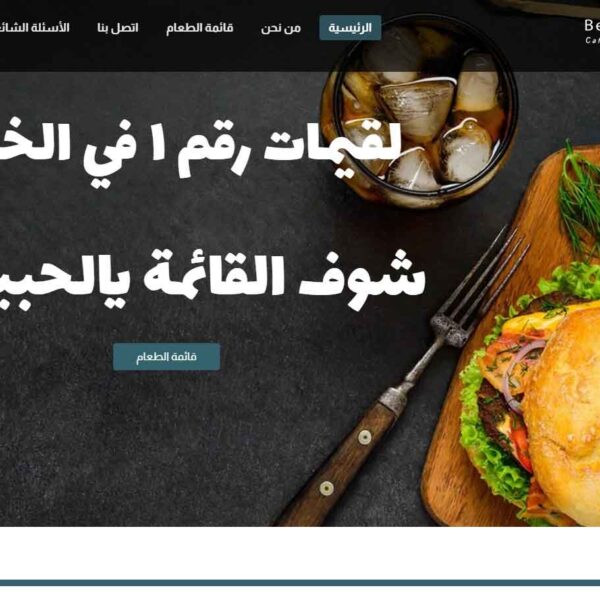 تصميم موقع الإطلالة الأفضل 1