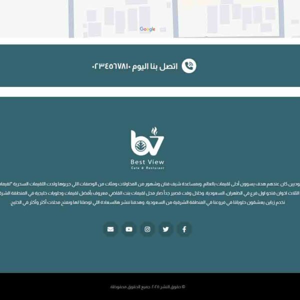 تصميم موقع الإطلالة الأفضل 5