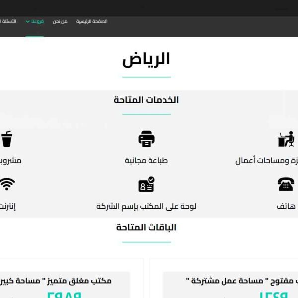 تصميم موقع التجمع الإفتراضي 5