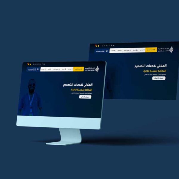 تصميم موقع ووردبريس