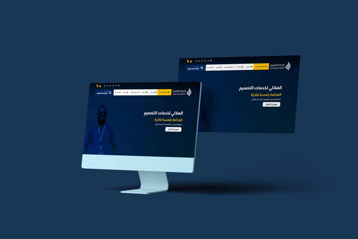 تصميم موقع ووردبريس 1 تصميم موقع ووردبريس