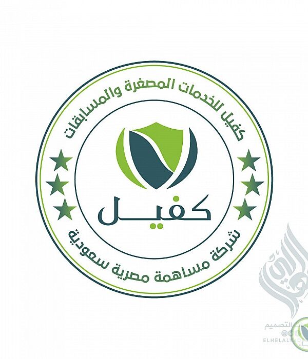 ختم إلكتروني ملون لموقع كفيل للخدمات المصغرة والمسابقات والمشاريع 600x700