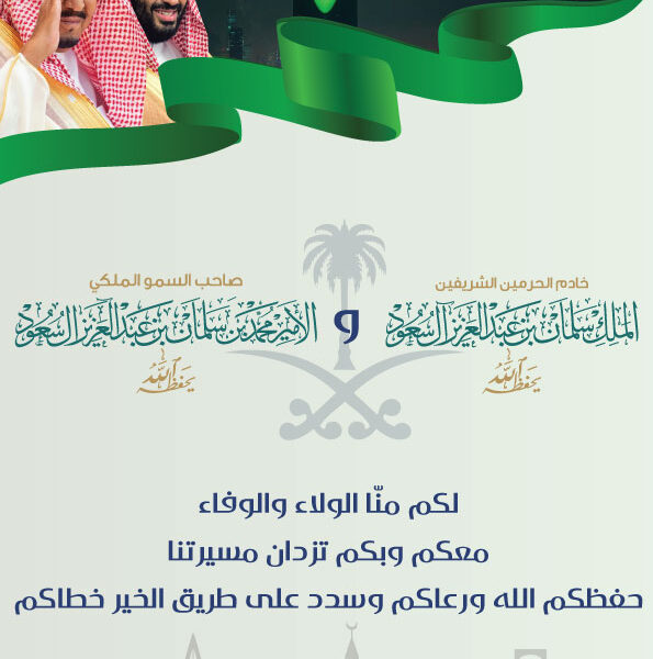 مجلة جدائل المطر 1