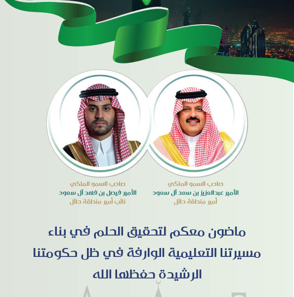 مجلة جدائل المطر 2