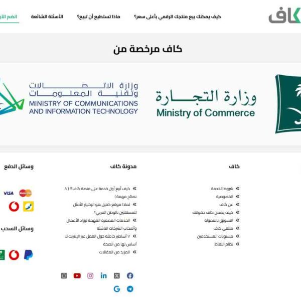 تصميم صفحة هبوط مزادات كاف_6
